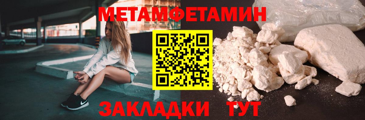 маркетплейс наркотические препараты  АМФ  Волхов  Вход с VPN  АМФЕТАМИН 97% 