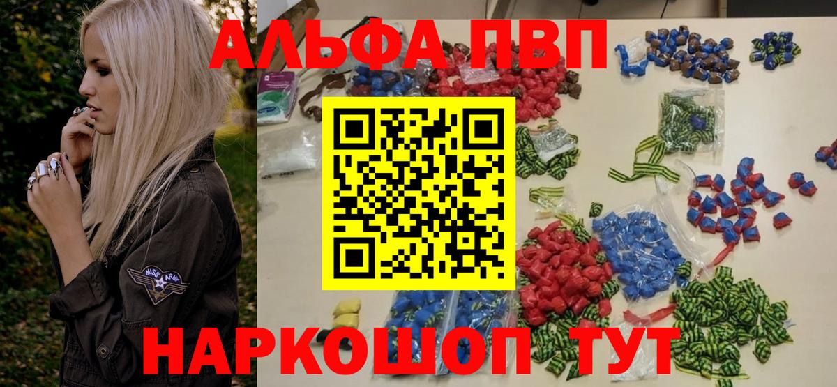 A PVP мука Волхов