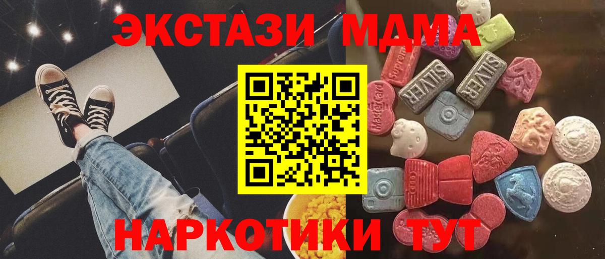 darknet телеграм  Вход с VPN  Волхов  Экстази TESLA 