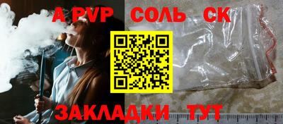 экстази Пугачёв