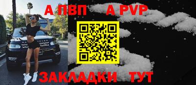 марихуана Пушкино