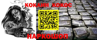 экстази Пугачёв