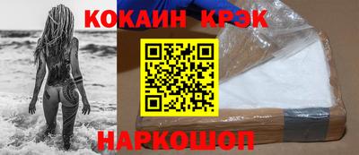 марихуана Пушкино
