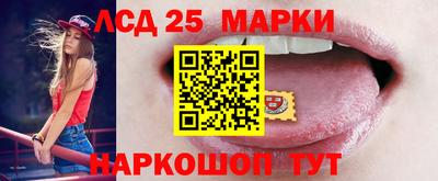 марихуана Пушкино