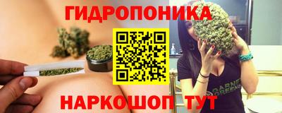 марихуана Пушкино