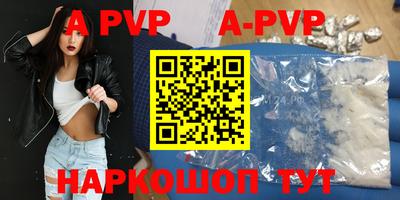 экстази Пугачёв
