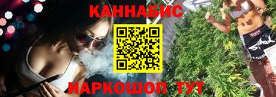 марихуана Пушкино