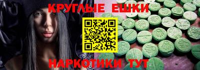 марихуана Пушкино
