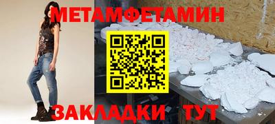 марихуана Пушкино
