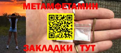экстази Пугачёв
