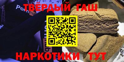 марихуана Пушкино