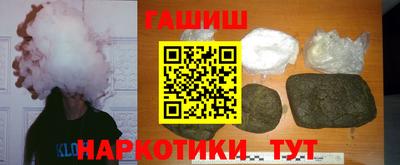 марихуана Пушкино