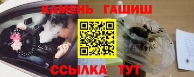 марихуана Пушкино