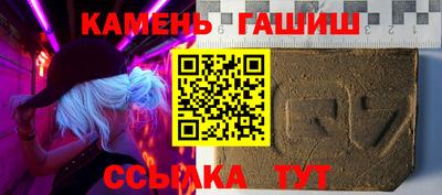 марихуана Пушкино