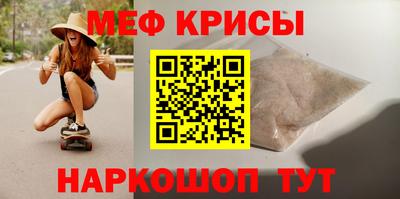 экстази Пугачёв