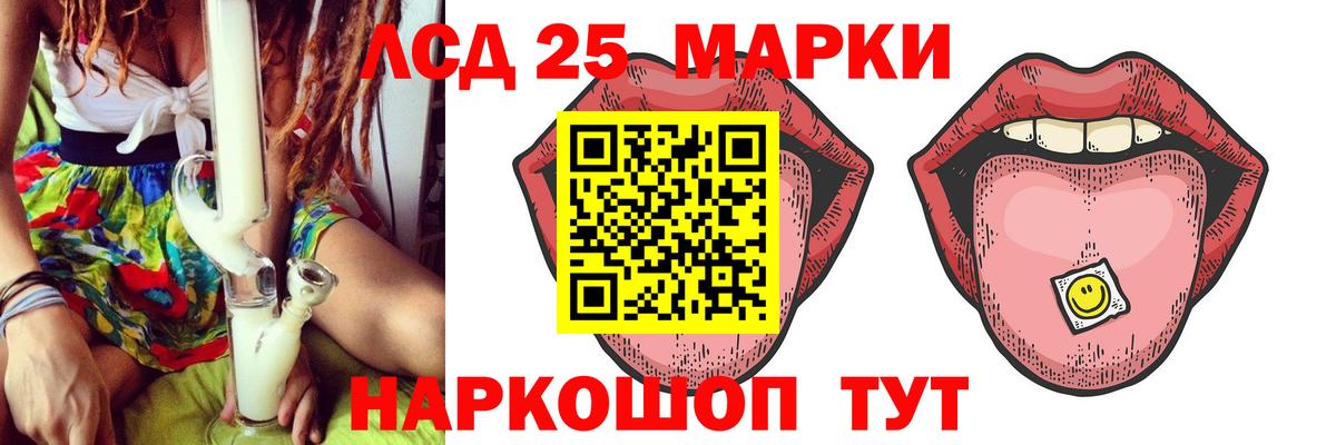 LSD-25 экстази кислота Волхов