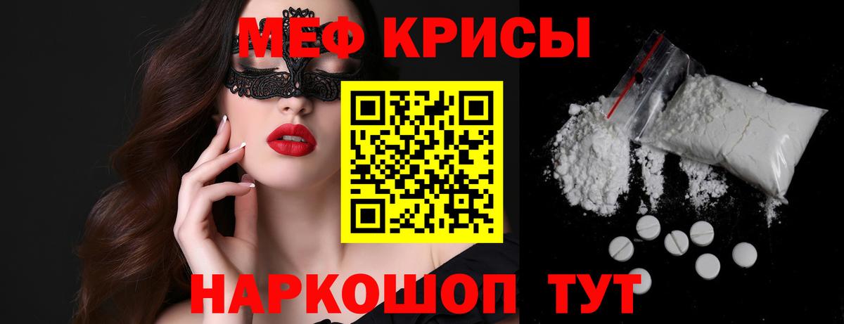 Волхов  Меф мяу мяу  Меф  Вход с VPN  Меф кристаллы 