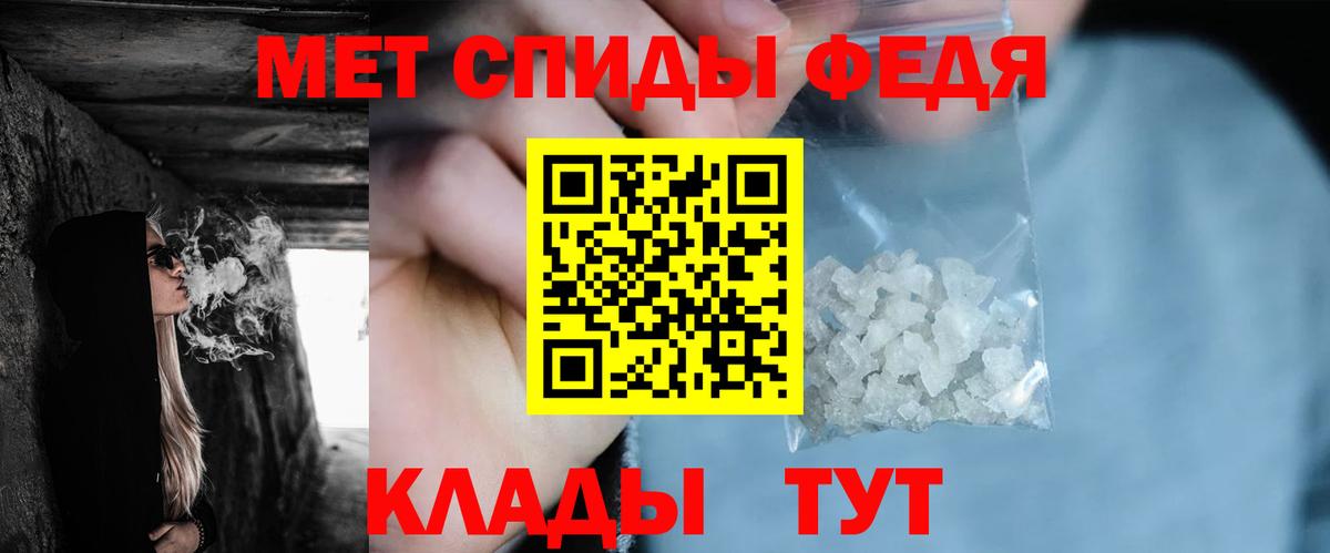 Метамфетамин Декстрометамфетамин 99.9%  Вход с VPN  Метамфетамин Декстрометамфетамин 99.9%  Волхов 