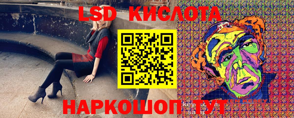Купить наркотик  ГАШ  COCAIN  ГАШ  Волхов  Вход с VPN  МАРИХУАНА  Меф МЯУ МЯУ  