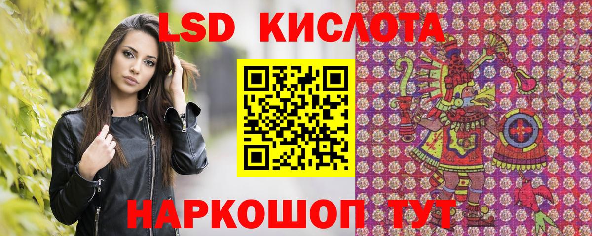 Волхов  Марки NBOMe 1500мкг  Вход с VPN 