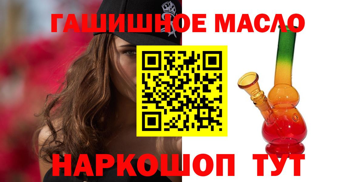 ТГК вейп с тгк  Вход с VPN  hydra ссылки  Волхов 