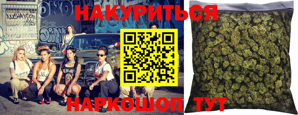 Конопля план  МАРИХУАНА марихуана  Вход с VPN  Волхов 
